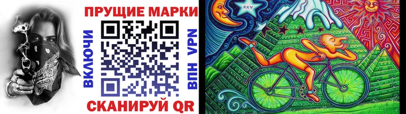 blacksprut маркетплейс  Новосибирск  Марки 25I-NBOMe 1500мкг 