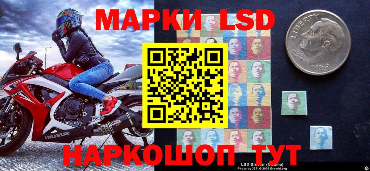 Меф МЯУ МЯУ кристаллы  Конопля  Метамфетамин  Гашиш  А ПВП СОЛЬ   ЭКСТАЗИ  Кокаин  Новосибирск  Вход с VPN 