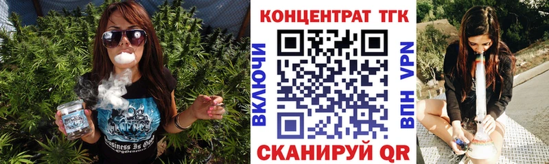 ТГК концентрат Новосибирск