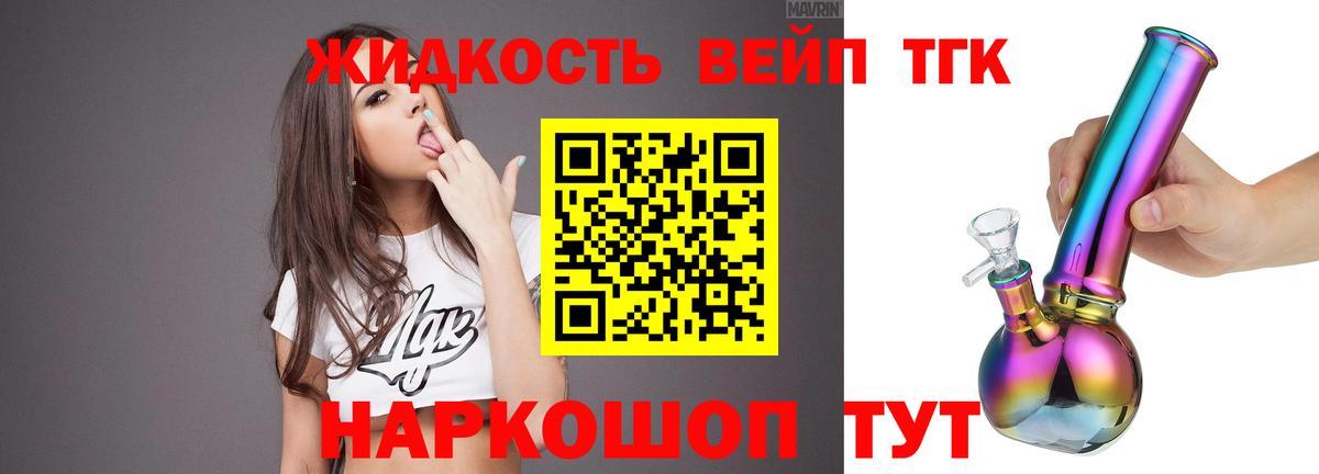 Alpha PVP Новосибирск